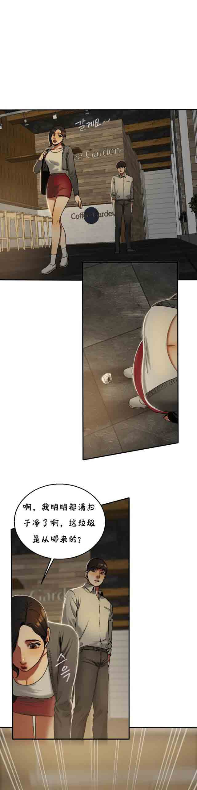 [韩国漫画] 两代人的味道 爱情,熟女人妻,巨乳大奶#[15P]-9