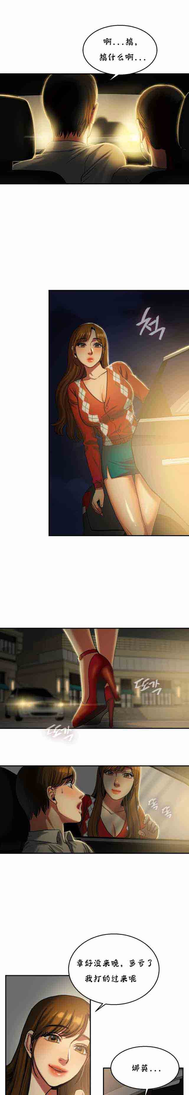 [韩国漫画] 两代人的味道 爱情,熟女人妻,巨乳大奶#[13P]-1