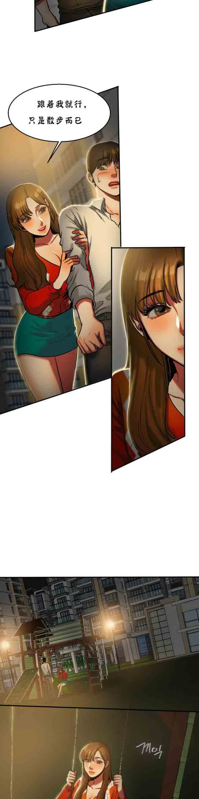 [韩国漫画] 两代人的味道 爱情,熟女人妻,巨乳大奶#[13P]-8