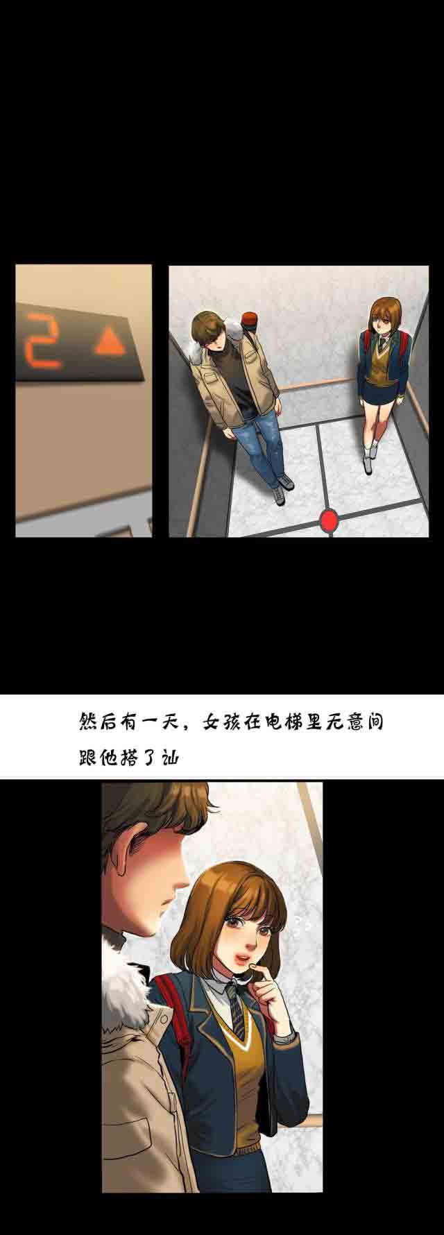 [韩国漫画] 两代人的味道 爱情,熟女人妻,巨乳大奶#[17P]-11