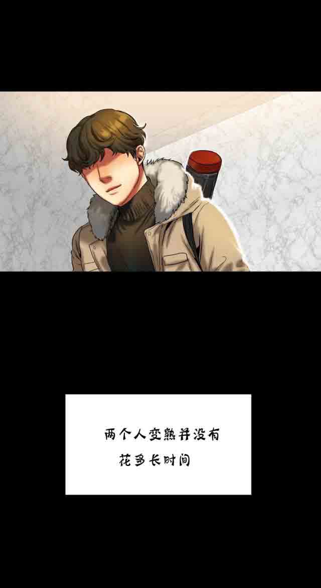 [韩国漫画] 两代人的味道 爱情,熟女人妻,巨乳大奶#[17P]-12