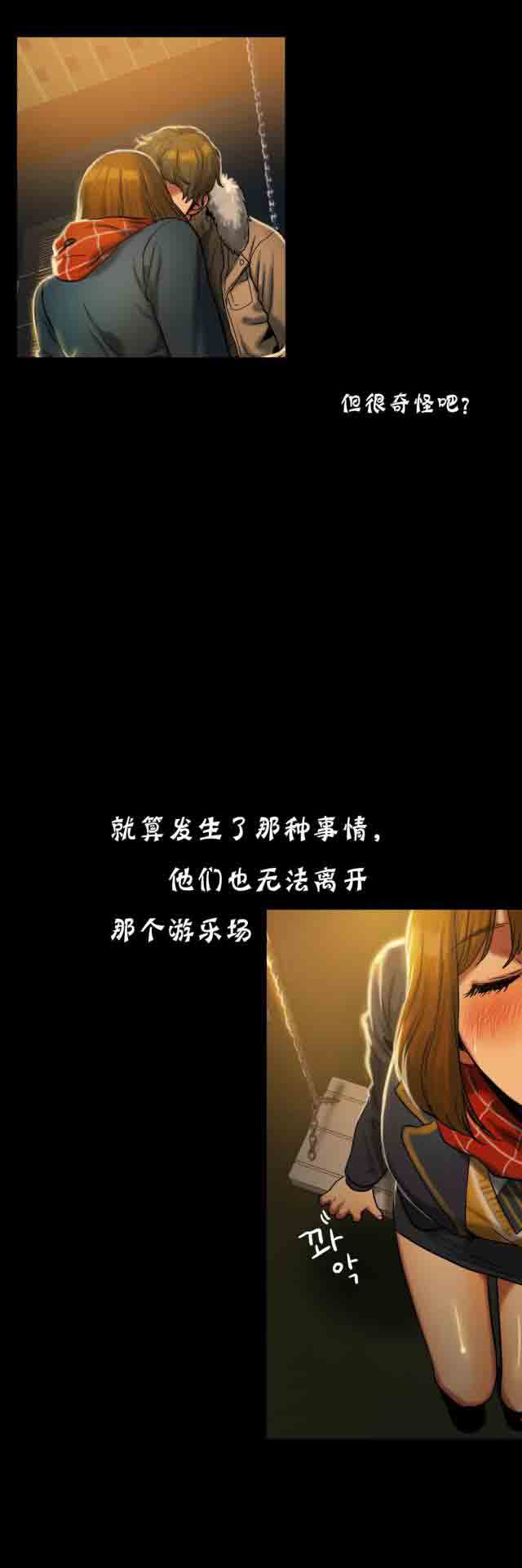 [韩国漫画] 两代人的味道 爱情,熟女人妻,巨乳大奶#[17P]-15