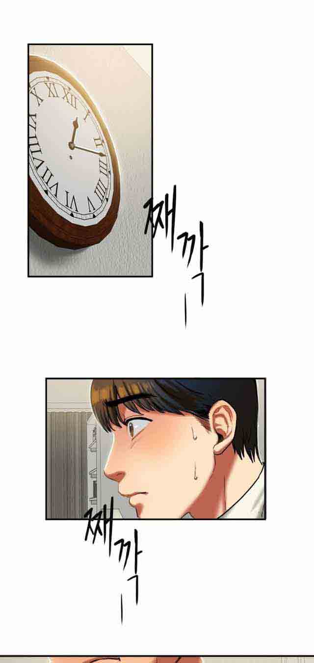 [韩国漫画] 两代人的味道 爱情,熟女人妻,巨乳大奶#[14P]-1