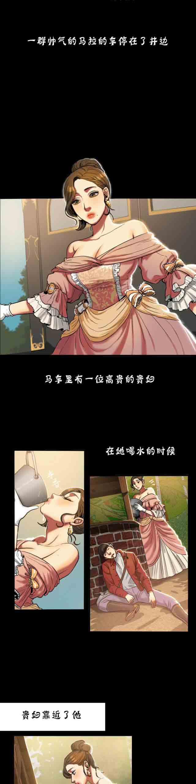 [韩国漫画] 两代人的味道 爱情,熟女人妻,巨乳大奶#[14P]-10