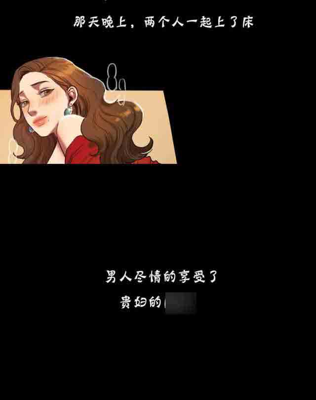 [韩国漫画] 两代人的味道 爱情,熟女人妻,巨乳大奶#[14P]-14