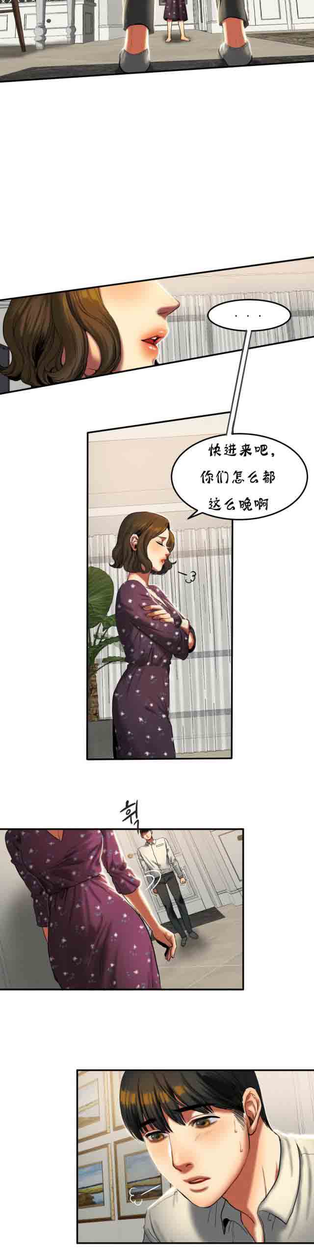 [韩国漫画] 两代人的味道 爱情,熟女人妻,巨乳大奶#[14P]-4