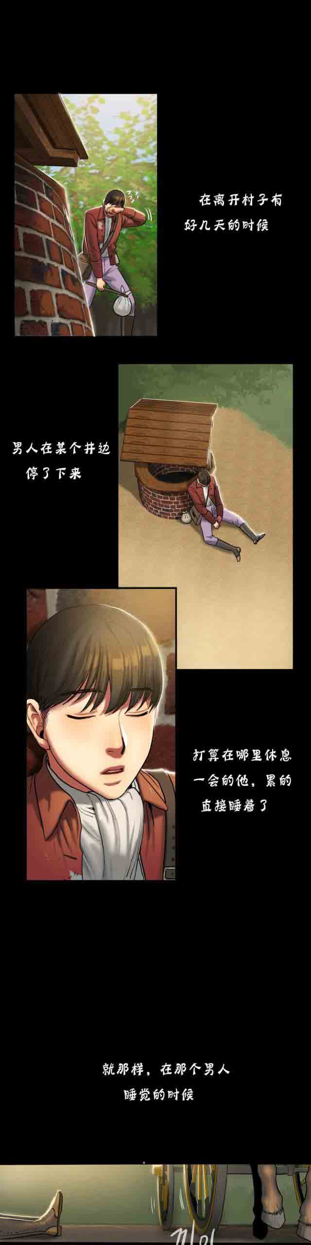 [韩国漫画] 两代人的味道 爱情,熟女人妻,巨乳大奶#[14P]-9