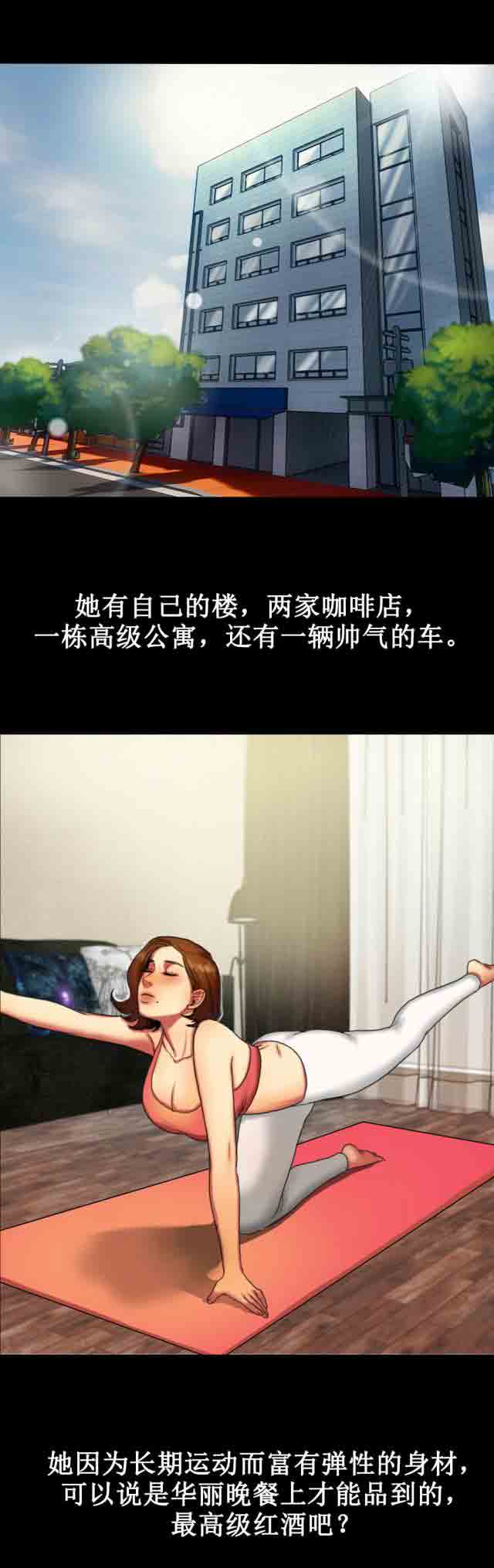 [韩国漫画] 两代人的味道 爱情,熟女人妻,巨乳大奶#[12P]-4