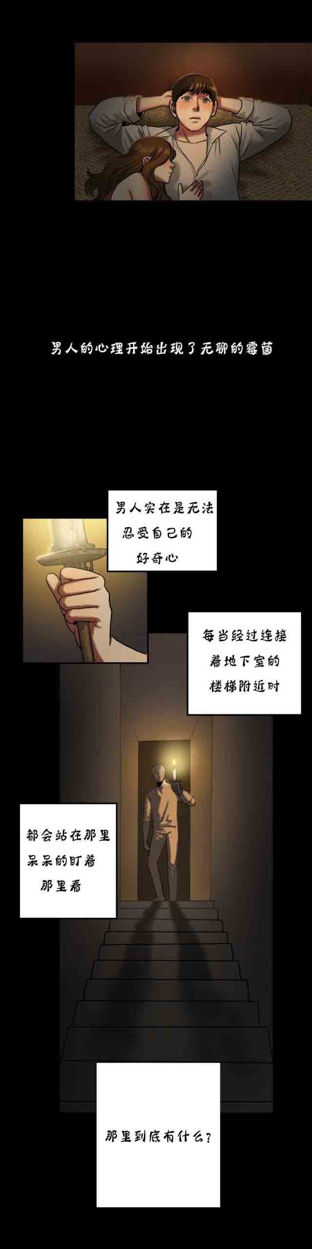 [韩国漫画] 两代人的味道 爱情,熟女人妻,巨乳大奶#[14P]-5