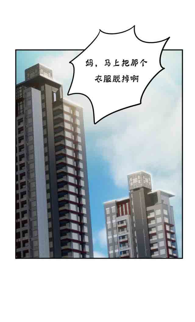 [韩国漫画] 两代人的味道 爱情,熟女人妻,巨乳大奶#[8P]-1