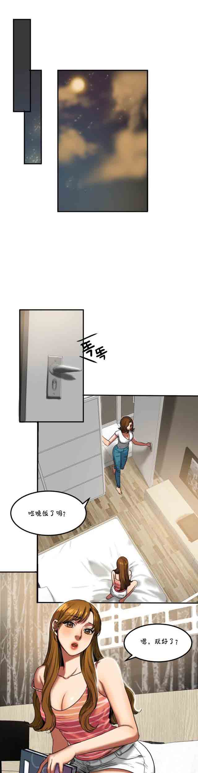 [韩国漫画] 两代人的味道 爱情,熟女人妻,巨乳大奶#[10P]-3