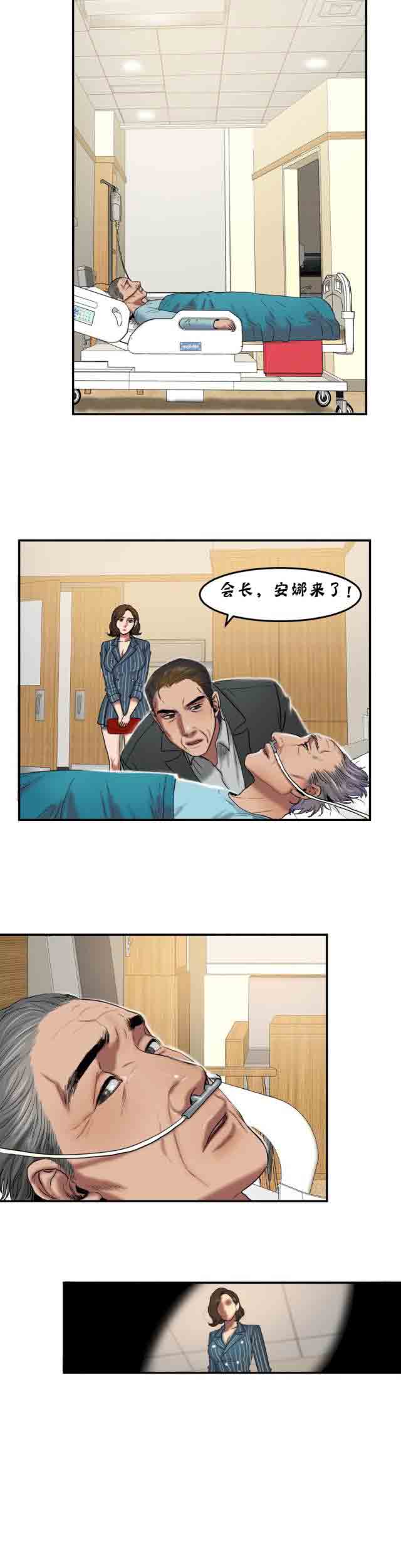 [韩国漫画] 两代人的味道 爱情,熟女人妻,巨乳大奶#[10P]-3