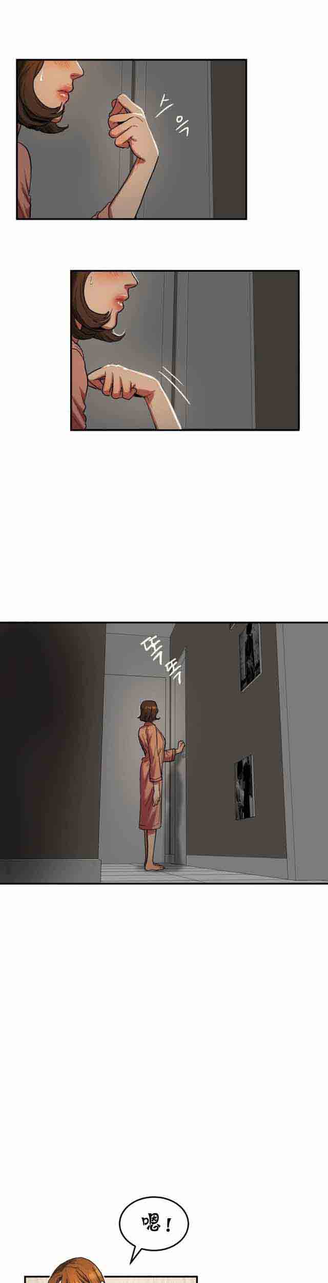 [韩国漫画] 两代人的味道 爱情,熟女人妻,巨乳大奶#[9P]-1