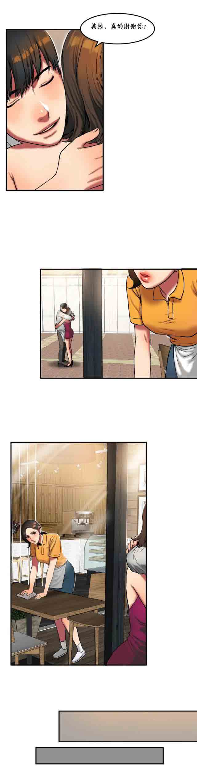 [韩国漫画] 两代人的味道 爱情,熟女人妻,巨乳大奶#[9P]-8