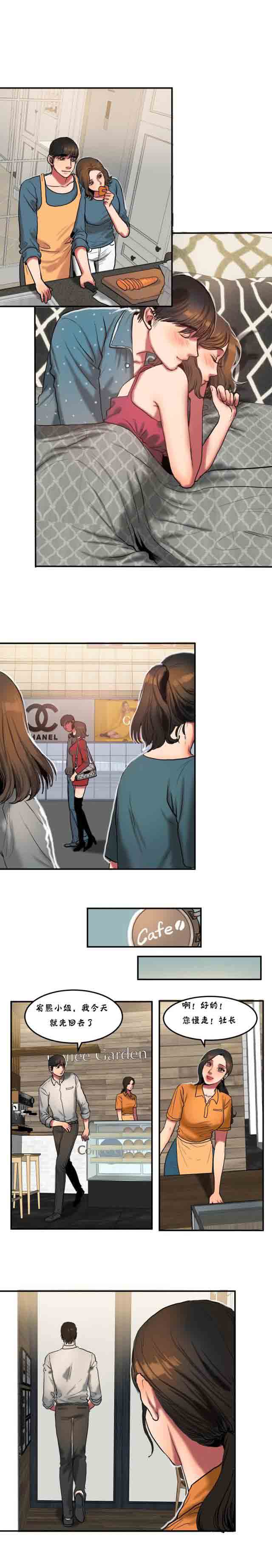 [韩国漫画] 两代人的味道 爱情,熟女人妻,巨乳大奶#[9P]-9