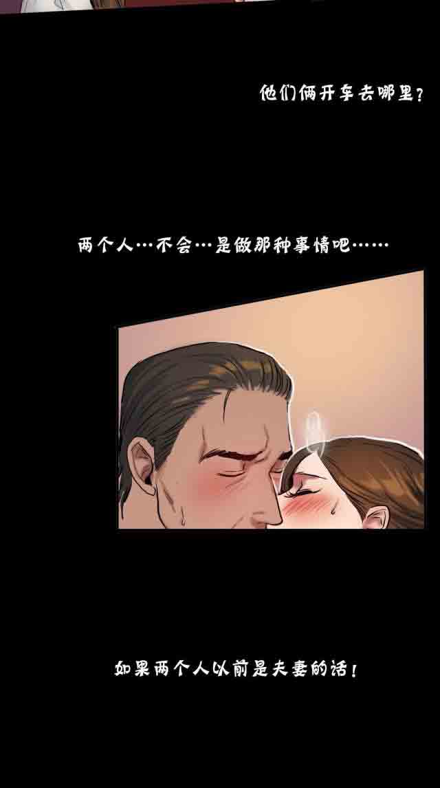 [韩国漫画] 两代人的味道 爱情,熟女人妻,巨乳大奶#[11P]-9