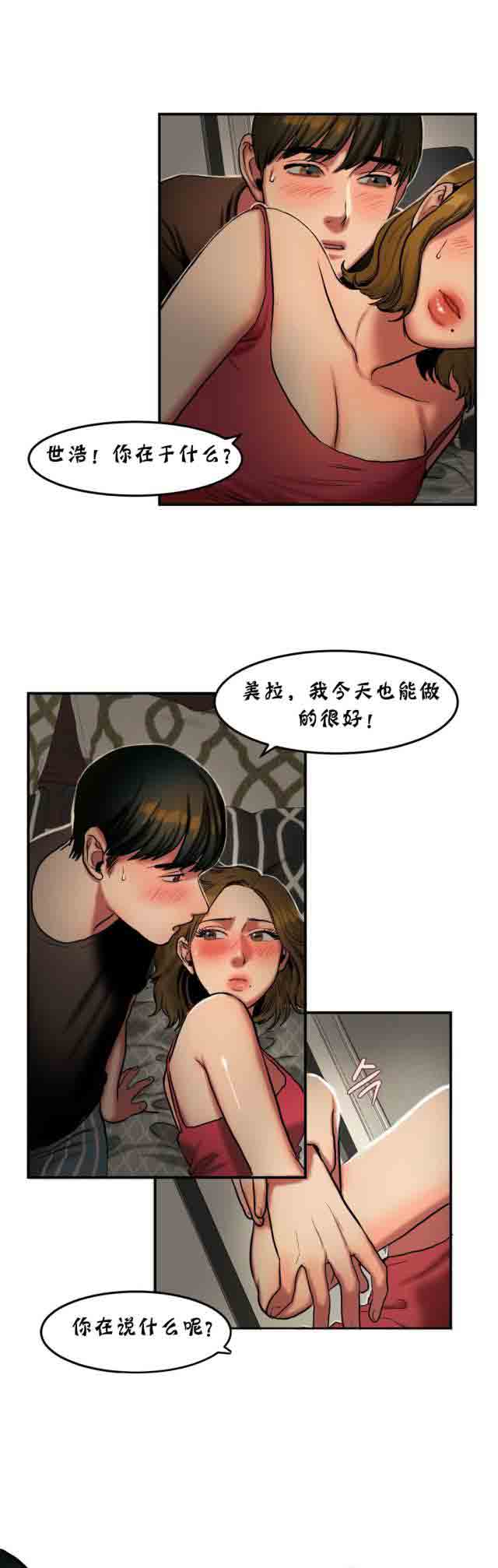 [韩国漫画] 两代人的味道 爱情,熟女人妻,巨乳大奶#[15P]-9