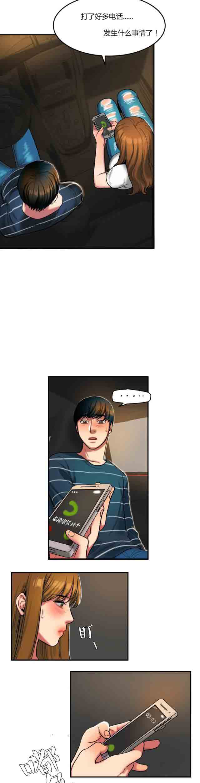 [韩国漫画] 两代人的味道 爱情,熟女人妻,巨乳大奶#[12P]-10
