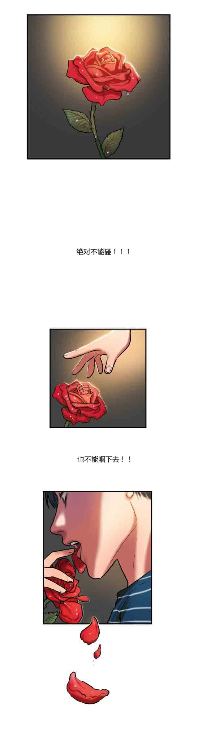 [韩国漫画] 两代人的味道 爱情,熟女人妻,巨乳大奶#[12P]-3