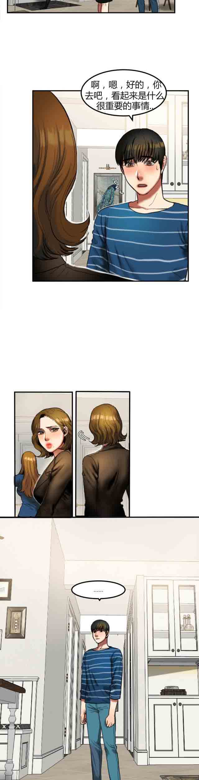 [韩国漫画] 两代人的味道 爱情,熟女人妻,巨乳大奶#[8P]-6