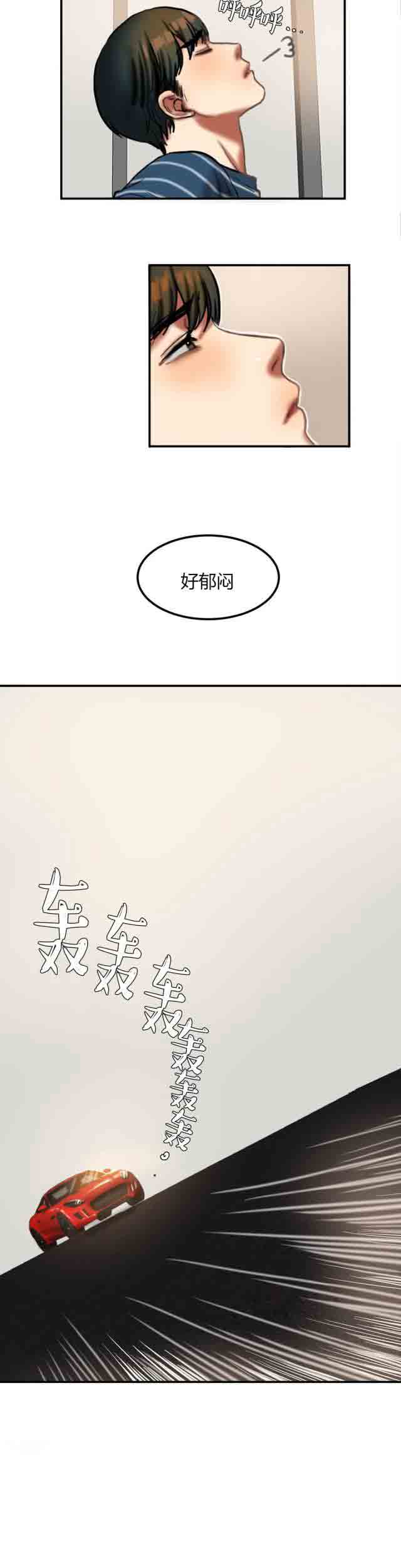 [韩国漫画] 两代人的味道 爱情,熟女人妻,巨乳大奶#[9P]-2