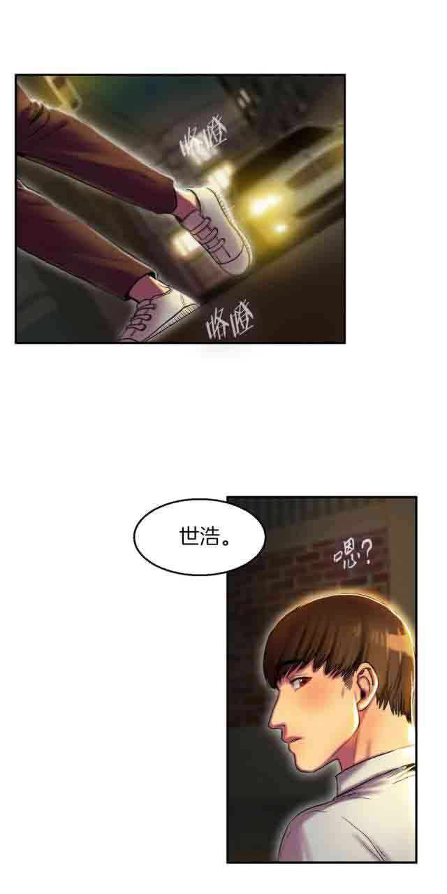 [韩国漫画] 两代人的味道 爱情,熟女人妻,巨乳大奶#[16P]-10
