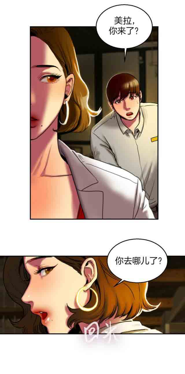 [韩国漫画] 两代人的味道 爱情,熟女人妻,巨乳大奶#[16P]-2