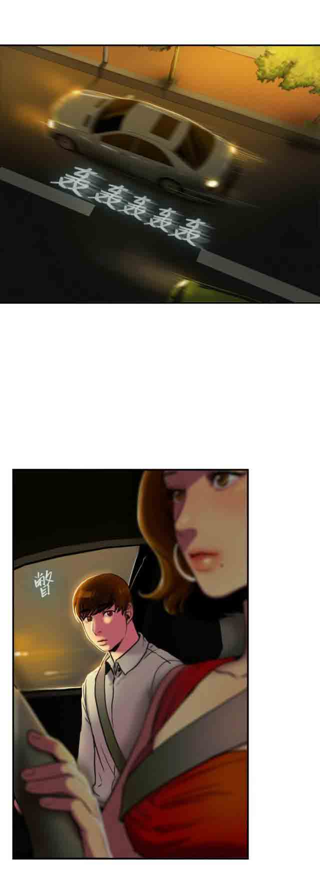 [韩国漫画] 两代人的味道 爱情,熟女人妻,巨乳大奶#[16P]-4