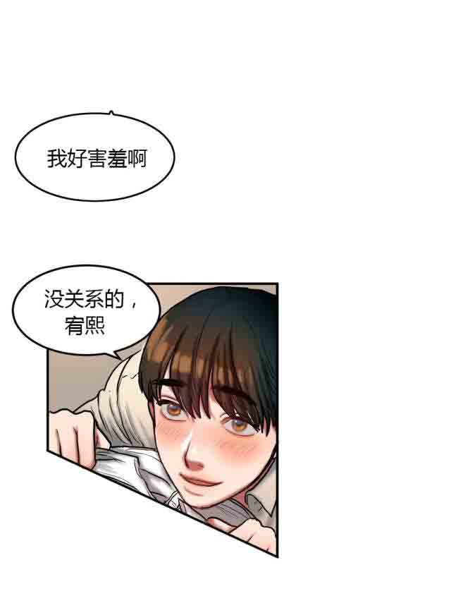 [韩国漫画] 两代人的味道 爱情,熟女人妻,巨乳大奶#[9P]-4