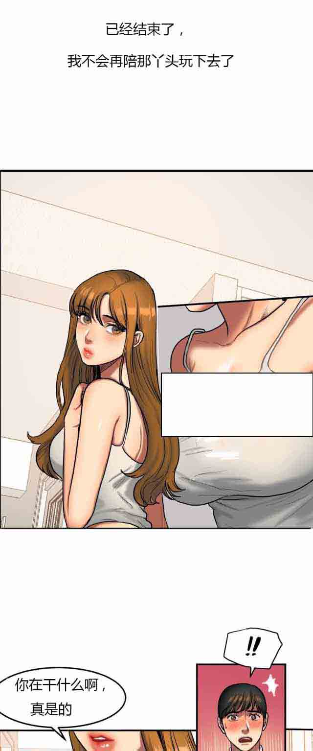 [韩国漫画] 两代人的味道 爱情,熟女人妻,巨乳大奶#[10P]-6