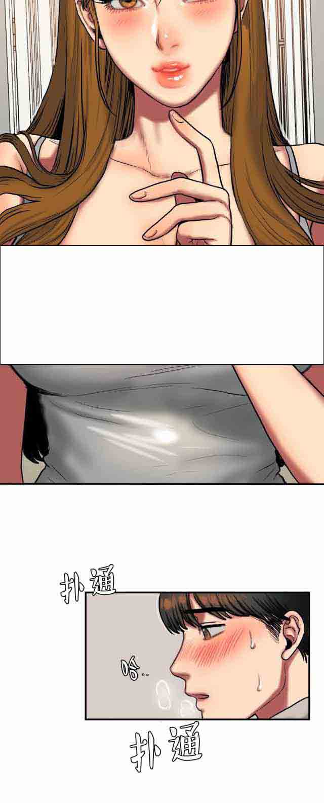 [韩国漫画] 两代人的味道 爱情,熟女人妻,巨乳大奶#[10P]-9