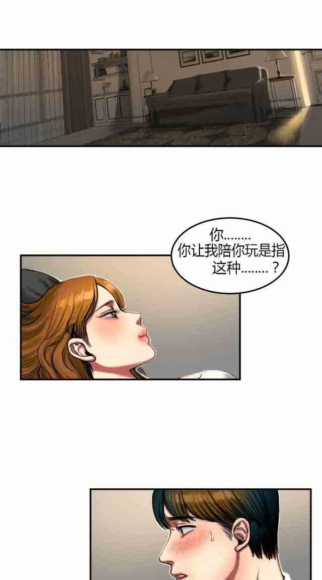 [韩国漫画] 两代人的味道 爱情,熟女人妻,巨乳大奶#[15P]-1