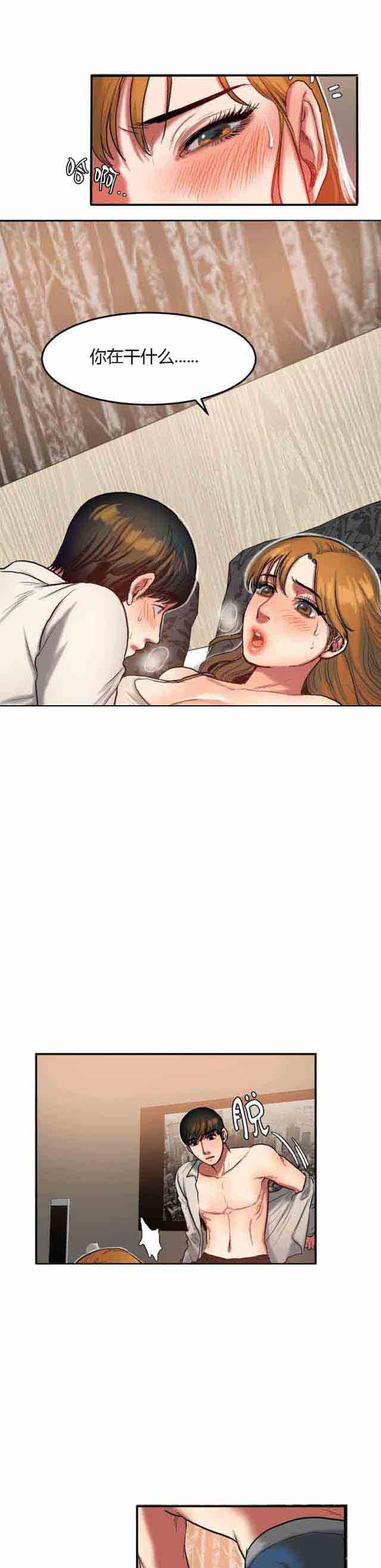 [韩国漫画] 两代人的味道 爱情,熟女人妻,巨乳大奶#[15P]-11