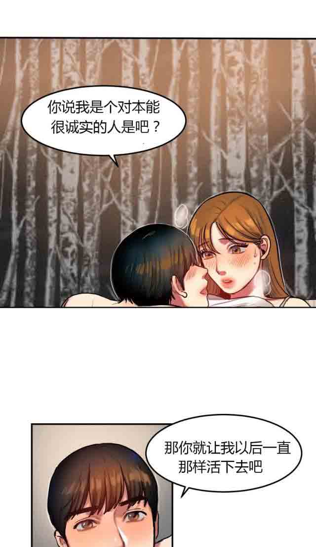 [韩国漫画] 两代人的味道 爱情,熟女人妻,巨乳大奶#[15P]-14