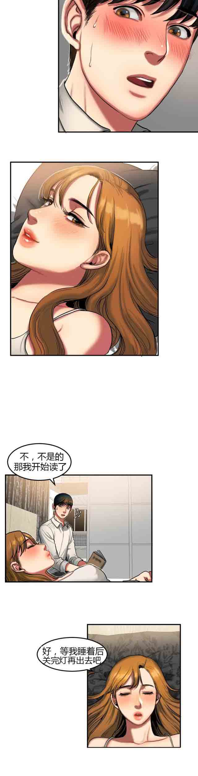 [韩国漫画] 两代人的味道 爱情,熟女人妻,巨乳大奶#[15P]-3