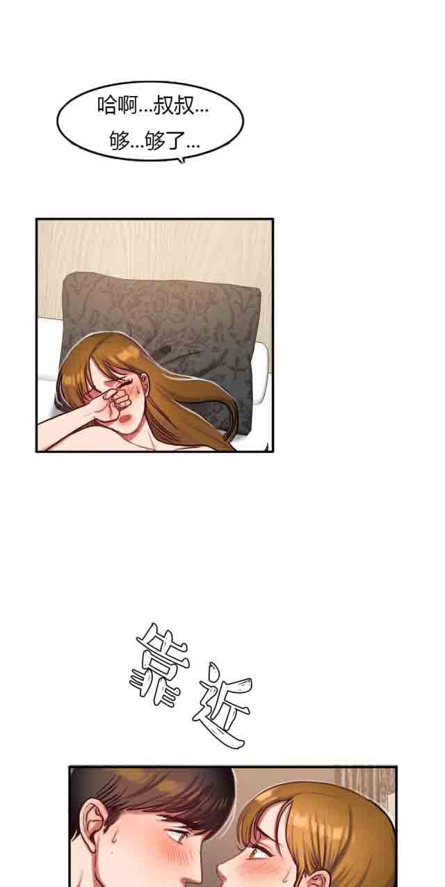 [韩国漫画] 两代人的味道 爱情,熟女人妻,巨乳大奶#[14P]-11