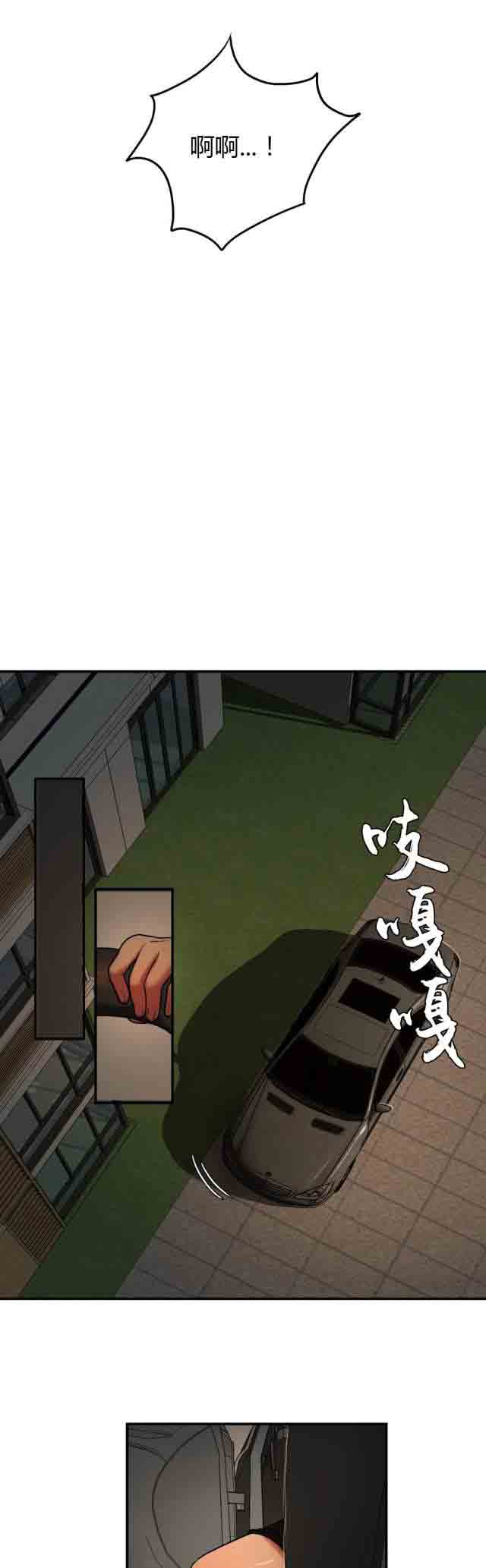 [韩国漫画] 两代人的味道 爱情,熟女人妻,巨乳大奶#[14P]-12