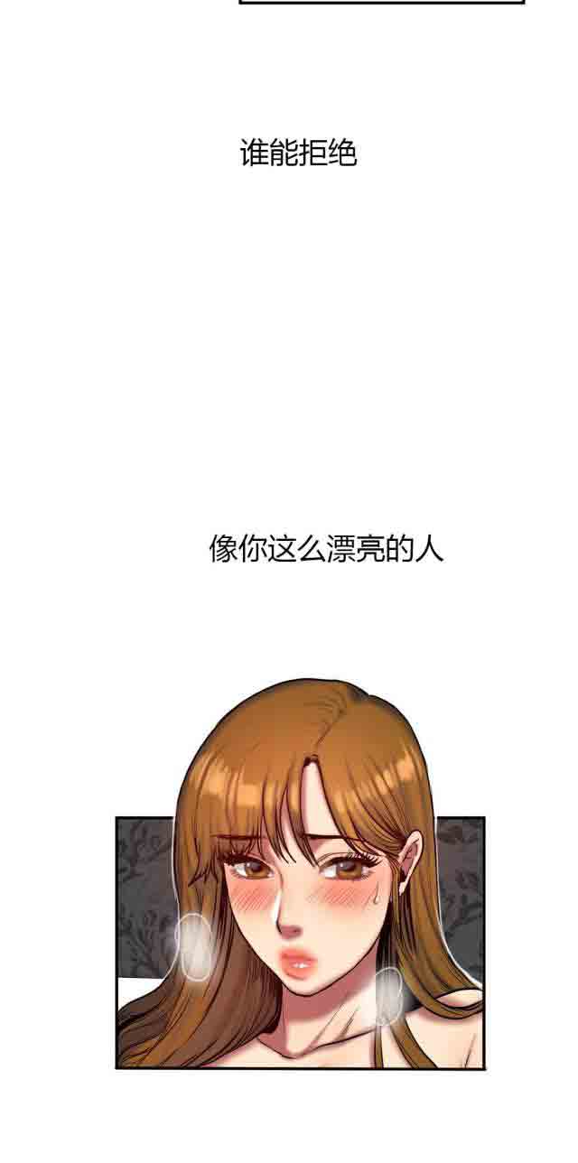 [韩国漫画] 两代人的味道 爱情,熟女人妻,巨乳大奶#[14P]-5
