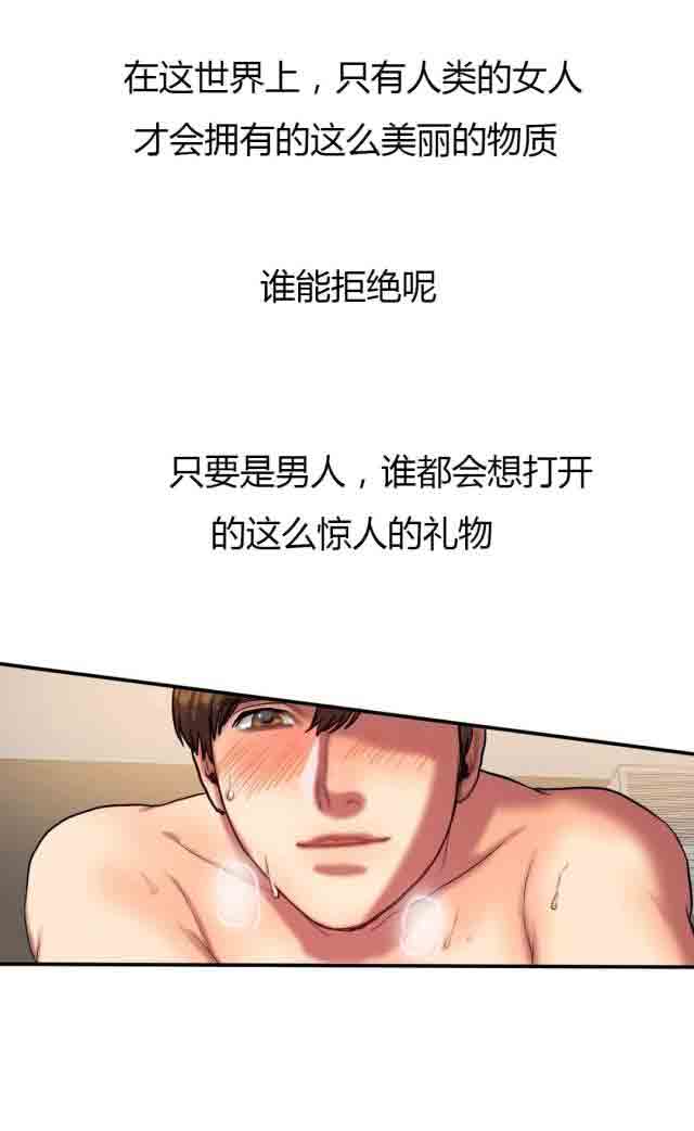 [韩国漫画] 两代人的味道 爱情,熟女人妻,巨乳大奶#[14P]-7
