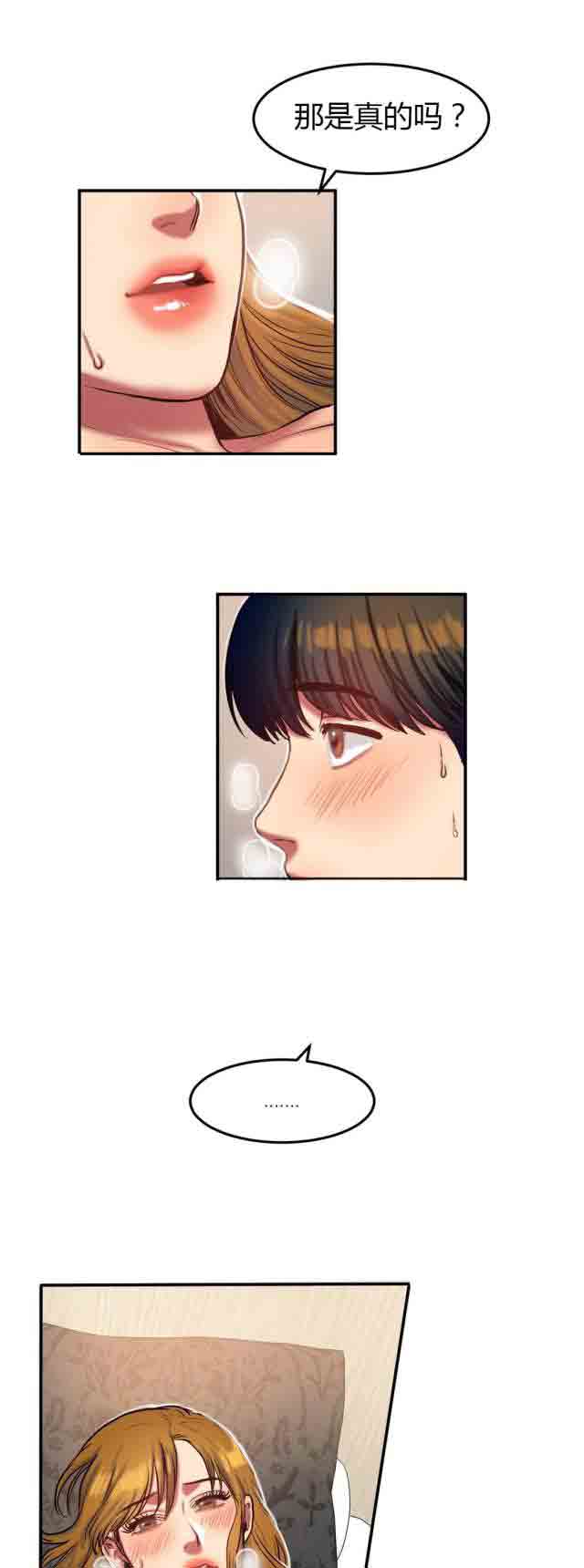 [韩国漫画] 两代人的味道 爱情,熟女人妻,巨乳大奶#[14P]-8