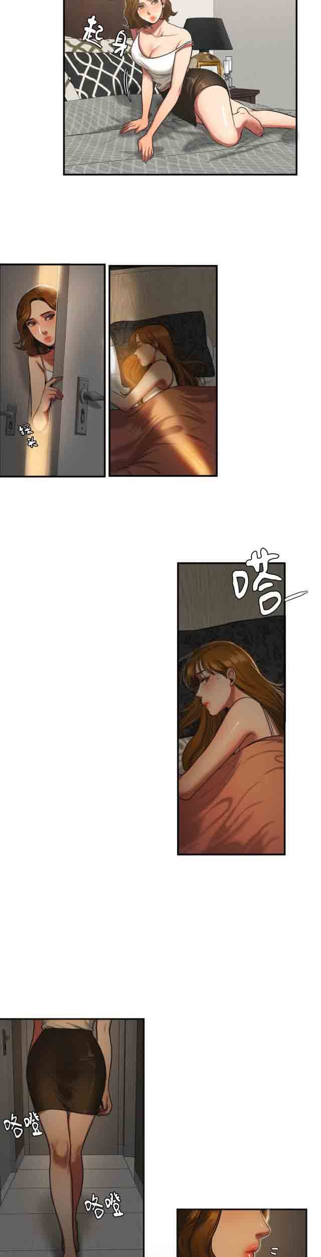 [韩国漫画] 两代人的味道 爱情,熟女人妻,巨乳大奶#[9P]-4