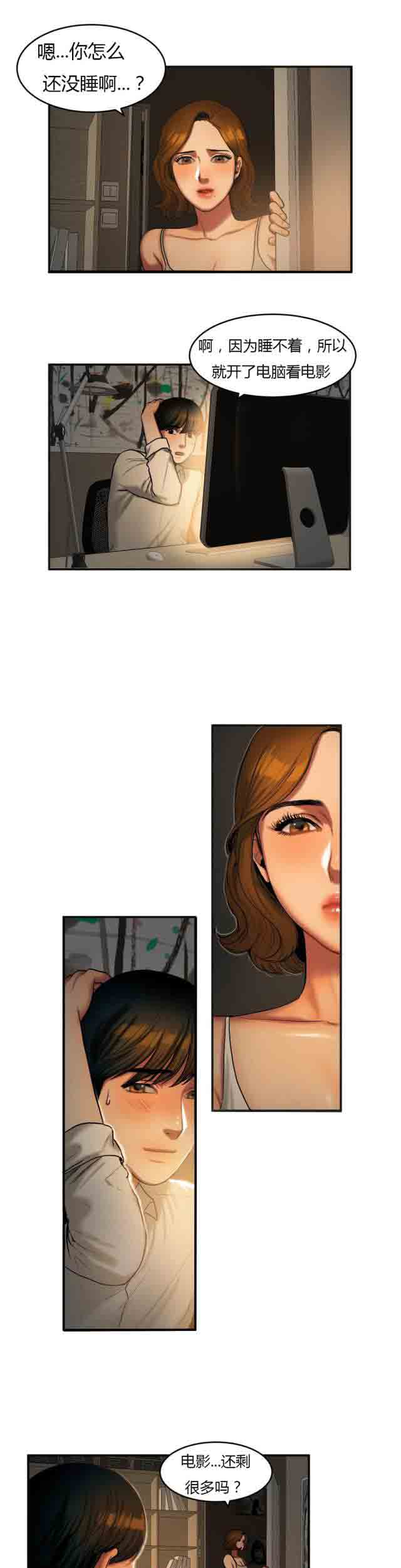[韩国漫画] 两代人的味道 爱情,熟女人妻,巨乳大奶#[9P]-6