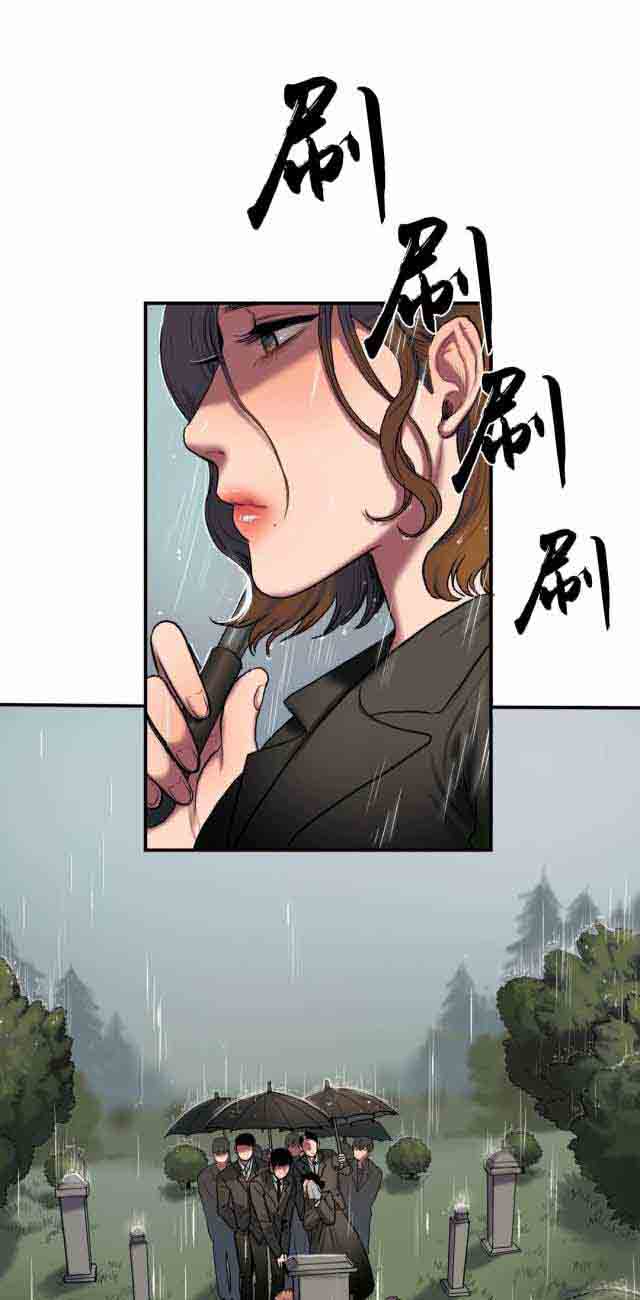 [韩国漫画] 两代人的味道 爱情,熟女人妻,巨乳大奶#[9P]-1