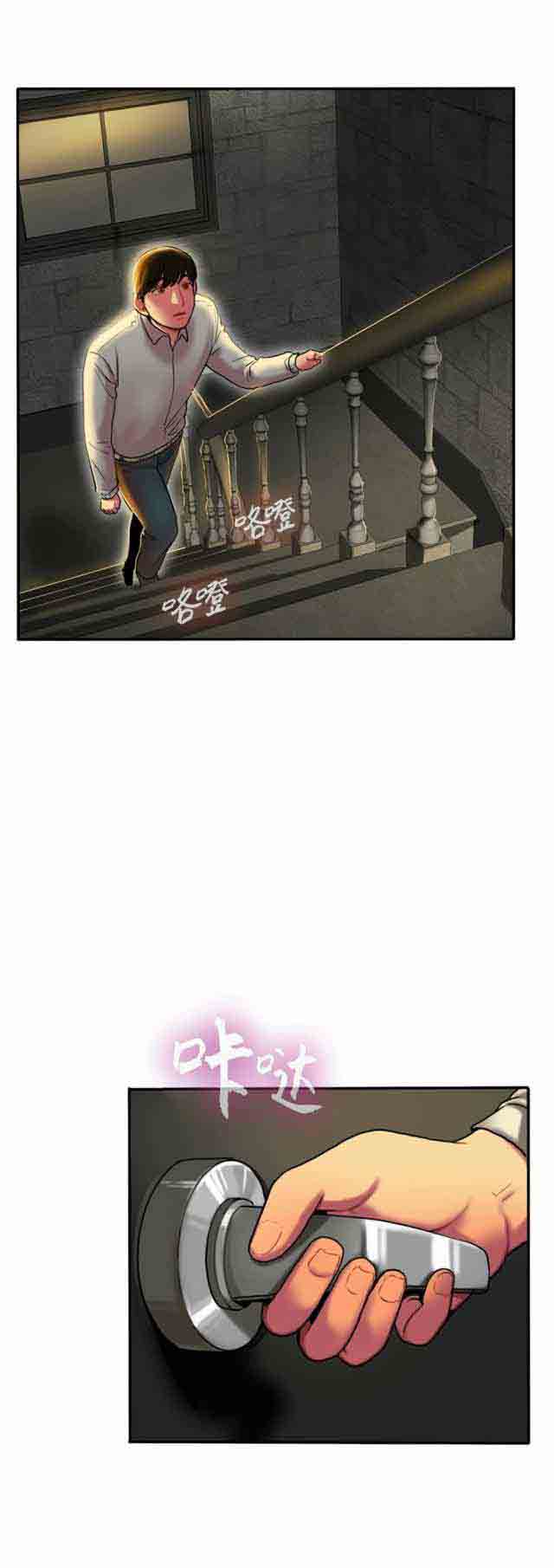 [韩国漫画] 两代人的味道 爱情,熟女人妻,巨乳大奶#[12P]-1