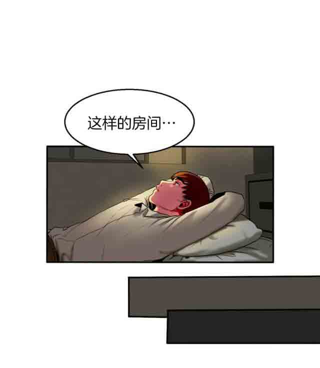 [韩国漫画] 两代人的味道 爱情,熟女人妻,巨乳大奶#[12P]-3