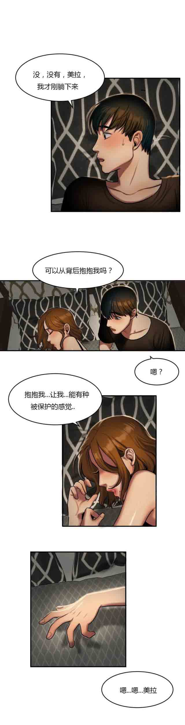 [韩国漫画] 两代人的味道 爱情,熟女人妻,巨乳大奶#[9P]-6