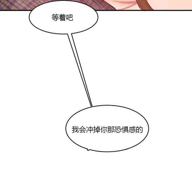 [韩国漫画] 两代人的味道 爱情,熟女人妻,巨乳大奶#[7P]-3