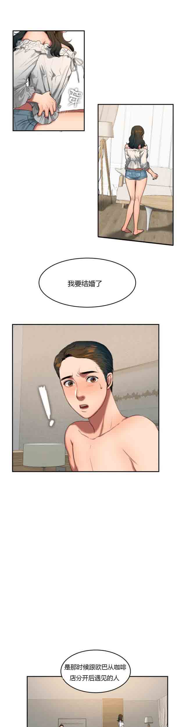 [韩国漫画] 两代人的味道 爱情,熟女人妻,巨乳大奶#[9P]-3