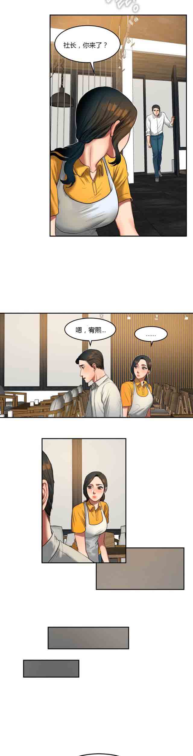 [韩国漫画] 两代人的味道 爱情,熟女人妻,巨乳大奶#[9P]-5