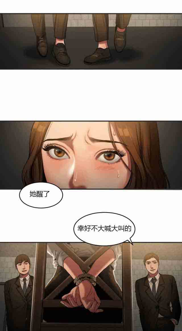 [韩国漫画] 两代人的味道 爱情,熟女人妻,巨乳大奶#[11P]-1